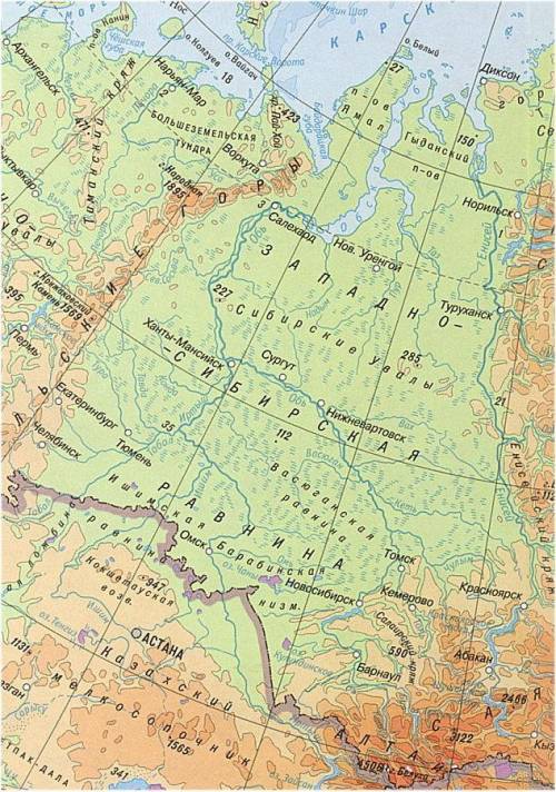 Какова наибольшая высота и высоты западно сибирской равнины
