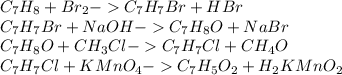 C_7H_8 + Br_2 - C_7H_7Br + HBr \\ C_7H_7Br + NaOH - C_7H_8O + NaBr \\ C_7H_8O+CH_3Cl - C_7H_7Cl + CH_4O \\ C_7H_7Cl+ KMnO_4 - C_7H_5O_2+H_2KMnO_2