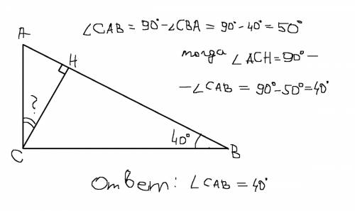 Сh - высота проведённая к гипотенузе прямоугольного треугольника abc с прямым углом с . найдите угол
