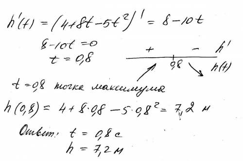 Тело, выпущенное вертикально вверх, движется по закону h(t)=4+8t-5t^2. через сколько секунд тело дос