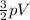 \frac{3}{2}pV