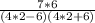 \frac{7*6}{(4*2-6)(4*2+6)}