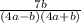 \frac{7b}{(4a-b)(4a+b)}