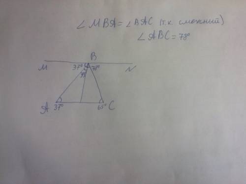 Втреугольнике abc угол а=37 градусов , угол с =65 градусов через вершину в проведена прямая mn парал