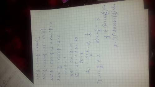 Решите уравнение sin^2x/2-5sinx/2=2cos^2x/2