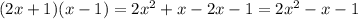 (2x + 1)(x-1)=2x^2 + x -2x-1=2x^2-x-1