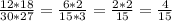 \frac{12*18}{30*27} = \frac{6*2}{15*3} = \frac{2*2}{15} = \frac{4}{15}