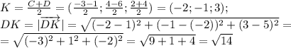 K= \frac{C+D}{2}= (\frac{-3-1}{2}; \frac{4-6}{2}; \frac{2+4}{2})=(-2;-1;3);\\&#10;DK=|\overrightarrow{DK}|=\sqrt{(-2-1)^2+(-1-(-2))^2+(3-5)^2}=\\&#10;= \sqrt{(-3)^2+1^2+(-2)^2}=\sqrt{9+1+4}=\sqrt{14}