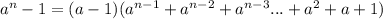 a^{n}-1=(a-1)(a^{n-1}+a^{n-2}+a^{n-3}...+a^2+a+1)