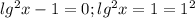 lg^2 x-1=0;lg^2 x=1=1^2