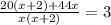 \frac{20(x+2)+44x}{x(x+2)} =3