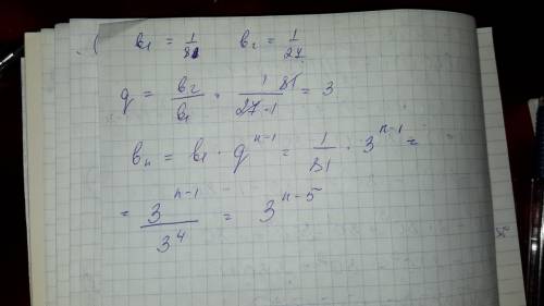Дана прогрессия (bn): 1\81 1\27 1\9 запишите формулу для вычисления ее n-го члена