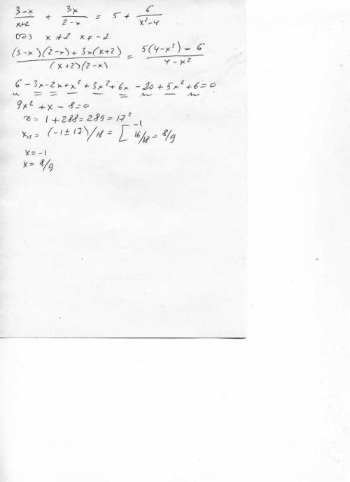 Решите уравнение : 3-x/x+2 + 3x/2-x = 5 + 6/x^2-4