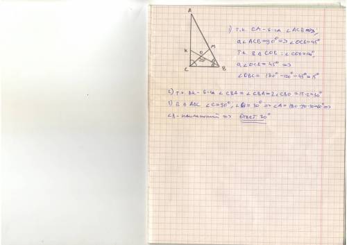 Впрямоугольном треугольнике авс, у которого угол с=90 градусов, биссектрисы см и вк пересекаются в т