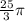 \frac{25}{3} \pi