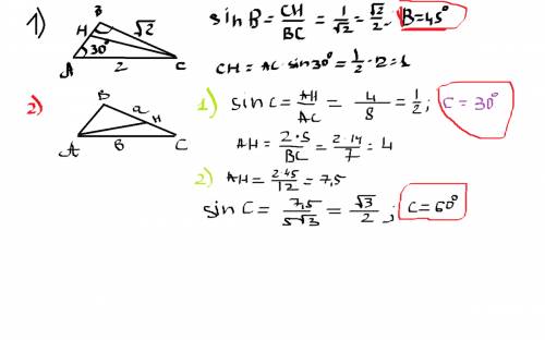 1) найдите угол b, если в треугольнике abc угол а=30 градусов, ас=2см, вс= под корнем 2см 2)найдите