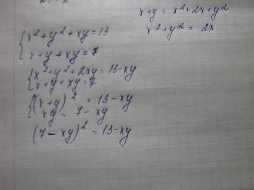 Найдите все значения а, при которых система уравнений 2х+ау=а+3 (а+1)х+ву=а+9 не имеет решений !