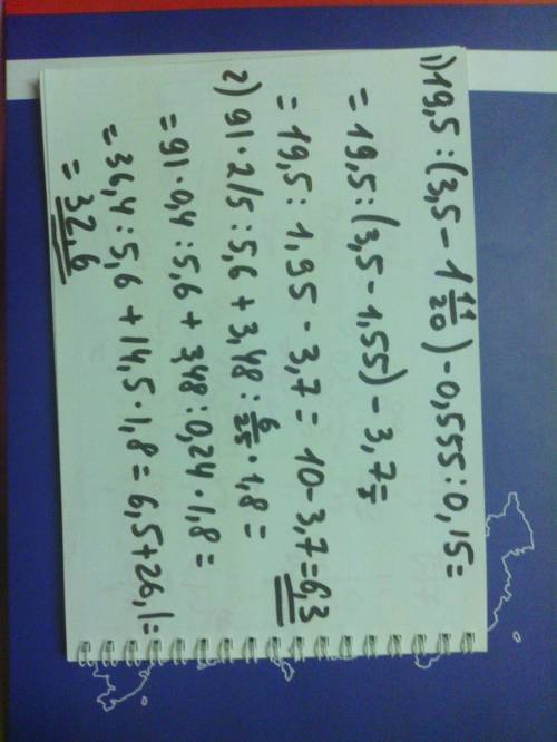 19,5 : (3,5-1 11/20) -0,555: 0,15 91*2/5: 5,6 + 3,48: 6/25*1,8 (1 11/20 это одна целая 11 двадцатых