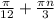 \frac{ \pi }{12} + \frac{ \pi n}{3}