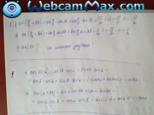 1. выражения: 1) sin (-a+пи) 2) cos (пи-а) 3) sin (а+7пи) 4) cos (5пи - а) 2. вычислите: 1) sin ((пи