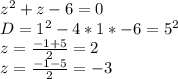 z^2+z-6=0\\&#10; D=1^2-4*1*-6=5^2\\&#10; z=\frac{-1+5}{2}=2\\&#10; z=\frac{-1-5}{2}=-3