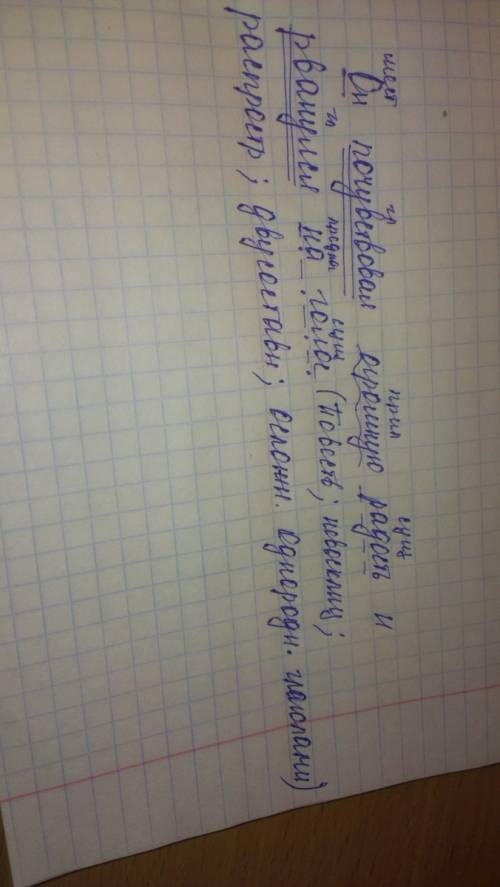 Алексей уже не надеялся добраться до своих. но он знал, что будет ползти, катиться, пока сможет двиг