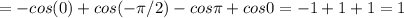 =-cos(0)+cos(-\pi/2)-cos \pi +cos0=-1+1+1=1