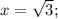 x= \sqrt{3};