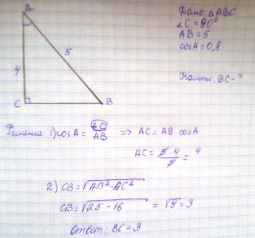 Втреугольнике abc угол c равен 90 ab=5 cosa=4/5