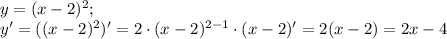 y=(x-2)^2;\\&#10;y'=((x-2)^2)'=2\cdot(x-2)^{2-1}\cdot(x-2)'=2(x-2)=2x-4