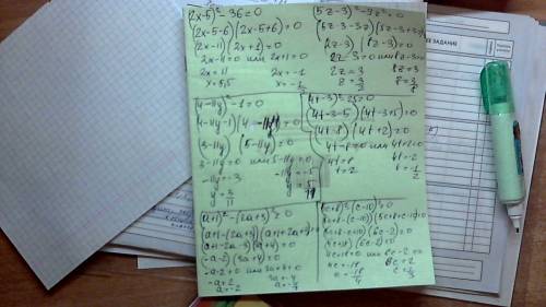 Решите ! решите уравнения (2х-5)²-36=0 (5z-3)²-9z^2=0 (4-11y)²-1=0 (4t-3)²-25=0 (a+1)^2-(2a+3)²=0 (5