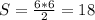 S=\frac{6*6}{2}=18