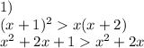 1)\\&#10;(x+1)^2x(x+2)\\&#10;x^2+2x+1x^2+2x