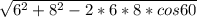 \sqrt{6^2+8^2-2*6*8*cos60}