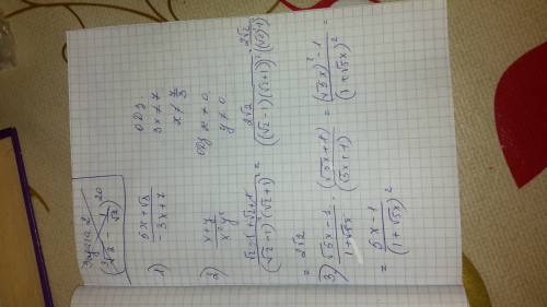 1дополните одз отношения 5х+√8 делённое на -зх+7 равно r\{__} 2) найдите значение отношения х+у делё