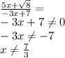 \frac{5x+\sqrt{8}}{-3x+7}=\\&#10;-3x+7 \neq 0\\&#10; -3x \neq -7\\&#10; x \neq \frac{7}{3}\\\\&#10;