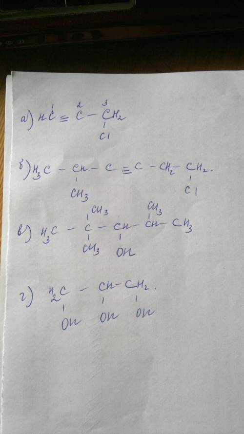 Напишите структурные формулы следующих соединений : a) 3-хлорпропин-1 ; б) 2-метил-6-хлоргептин-3, в
