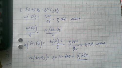 Какая масса fe2o3 образуется при окислении 3,72 г железа?