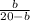 \frac{b}{20-b}