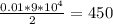 \frac{0.01*9*10^4}{2} =450