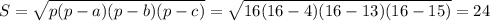 S=\sqrt{p(p-a)(p-b)(p-c)}=\sqrt{16(16-4)(16-13)(16-15)} =24