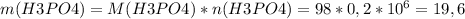 m(H3PO4)=M(H3PO4)*n(H3PO4)=98*0,2*10^6=19,6