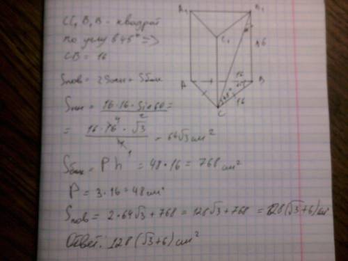Высота правильной треугольной призмы равна 16 см. диагональ боковой грани наклонена к плоскости осно