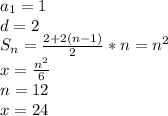 a_{1}=1\\&#10;d=2\\&#10; S_{n}=\frac{2+2(n-1)}{2}*n=n^2\\&#10; x=\frac{n^2}{6}\\&#10;n=12\\&#10;x=24