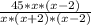 \frac{45*x*(x-2)}{x*(x+2)*(x-2)}