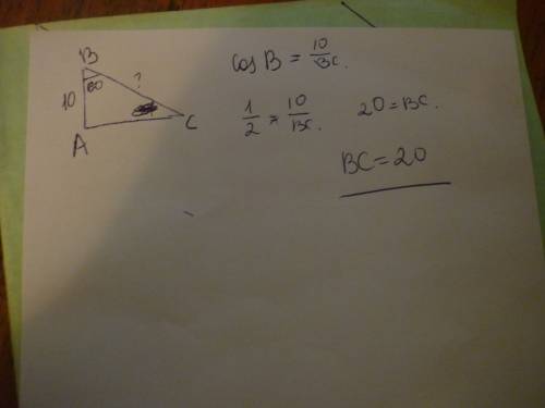 Впрямоугольном треугольнике авс с гипотенузой вс угол в равен 60 градусов ,ав =10 см.чему равна гипо