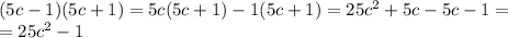 (5c-1)(5c+1)=5c(5c+1)-1(5c+1)=25c^2+5c-5c-1= \\ =25c^2-1