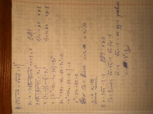 Решить иррациональные уравнения. 1. √2x-4 - √x+5 = 1 2. x -2√x - 3 = 0 3. 18x +1 = 7 - |6-3x| 4. √1-