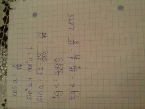 1.дано: треугольник авс, угол с=90 градусов угол в=49 градусов вс=9см найти: ас с подробным решением