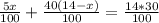 \frac{5x}{100}+\frac{40(14-x)}{100}=\frac{14*30}{100}